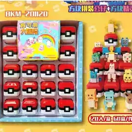 ANAK TOYS - MALAYSIA 玩具世界 1 anak toys malaysia e78ea9e585b7e4b896e7958c
