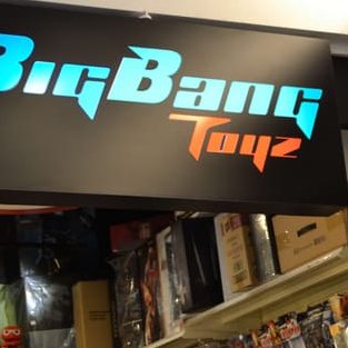 Big Bang Toyz 1 big bang toyz