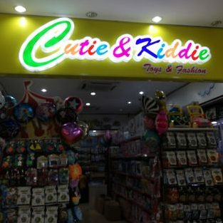 Cutie and kiddie 1 cutie and kiddie