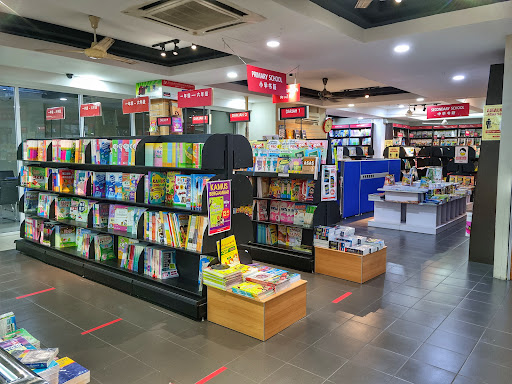 Pusat Buku Sinaran Sdn. Bhd.