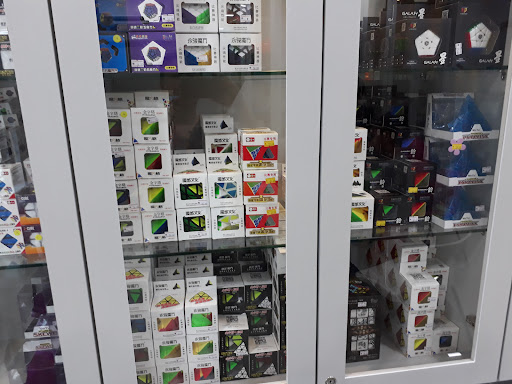 MSPEED CUBE STORE (SA0384510-D)