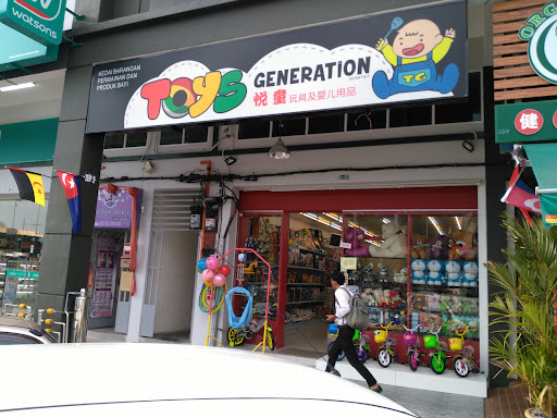 Toys Generation Toys Generation