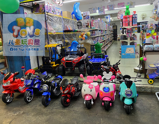 BB Toys Enterprise menjual barangan permainan kanak - kanak BB Toys Enterprise menjual barangan permainan kanak - kanak