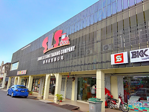 SOON LEE SENG TRADING COMPANY (ALSO KNOWN AS SLSTOYS / SOON LEE SENG TOYS) SOON LEE SENG TRADING COMPANY (ALSO KNOWN AS SLSTOYS / SOON LEE SENG TOYS)