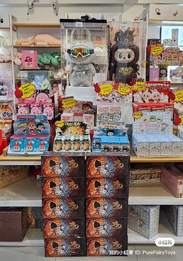 Pure Fairy Toys