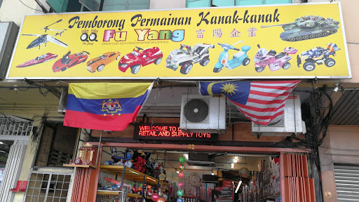 Pemborong Permainan Kanak-Kanak QQ Fu Yang