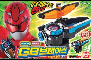 GB TOYS BUNDLE