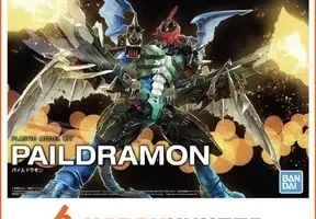 HOBBY HUNTER Megamall