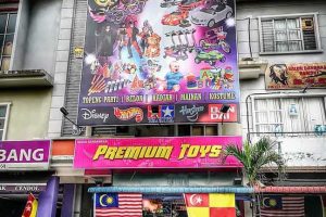 KEDAI MAINAN PINK PREMIUM