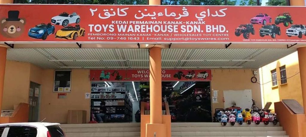 TOYS WAREHOUSE SDN BHD KOTA BHARU KELANTAN 1 toys warehouse sdn bhd kota bharu kelantan