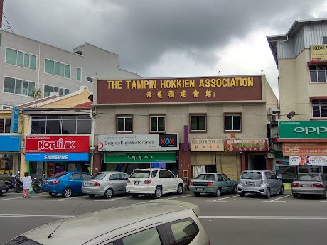 wee chin stationery plt