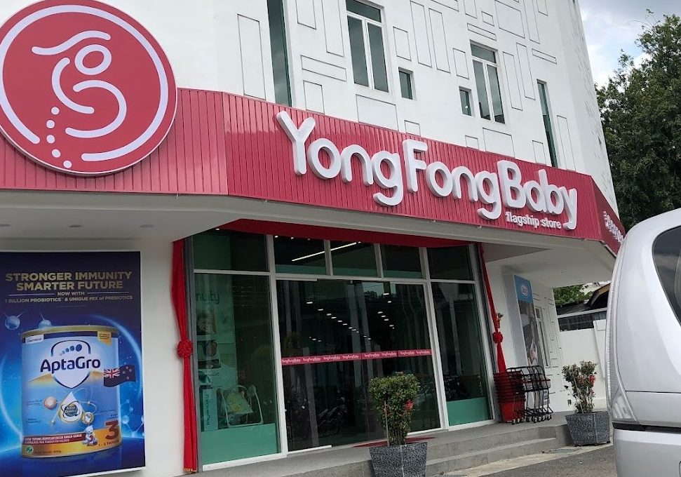 Yong Fong Baby Concept Store 1 yong fong baby concept store