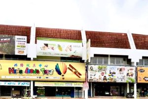 Heng Leong Toys Center 6 Heng Leong Toys Center