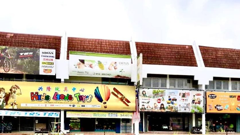 heng leong toys center