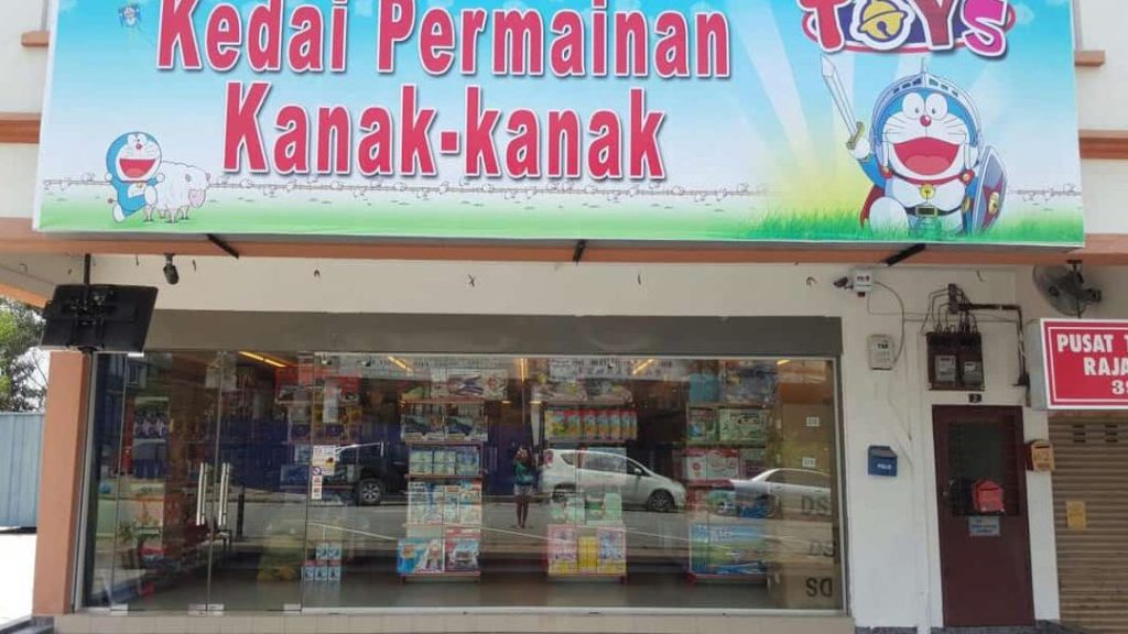 Kedai Permainan Kanak Kanak Yoyo 1 kedai permainan kanak kanak yoyo