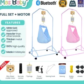 mas baby store