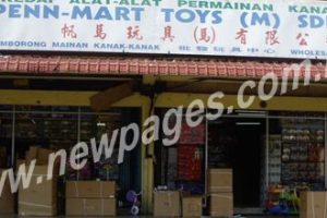 Penn-Mart Toys