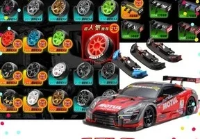 Jerry’s Toy Store (JTS)