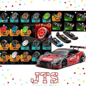 jerrys toy store jts