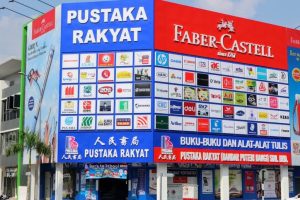 PUSTAKA RAKYAT(SENAWANG) SDN BHD