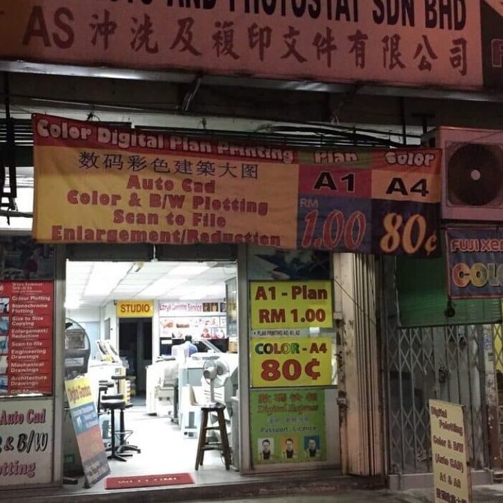 hq stationery printing permaisuri kedai gambar passport