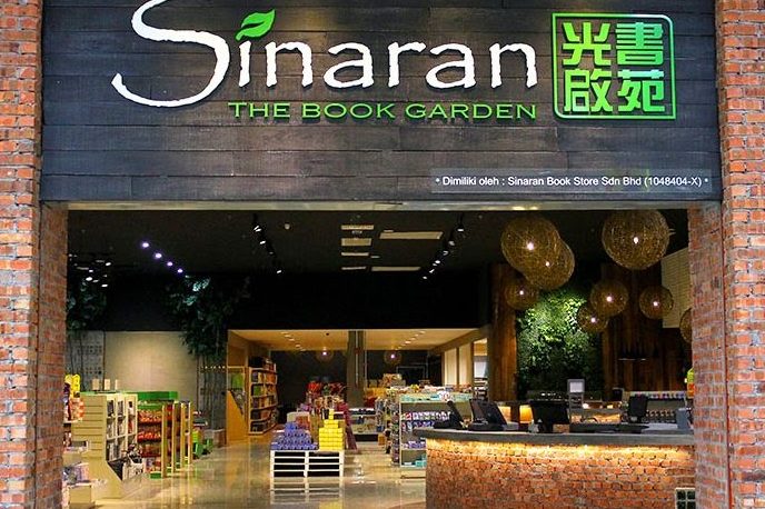 pusat buku sinaran sdn bhd